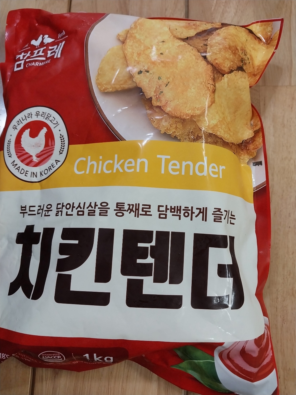 참프레 치킨텐더