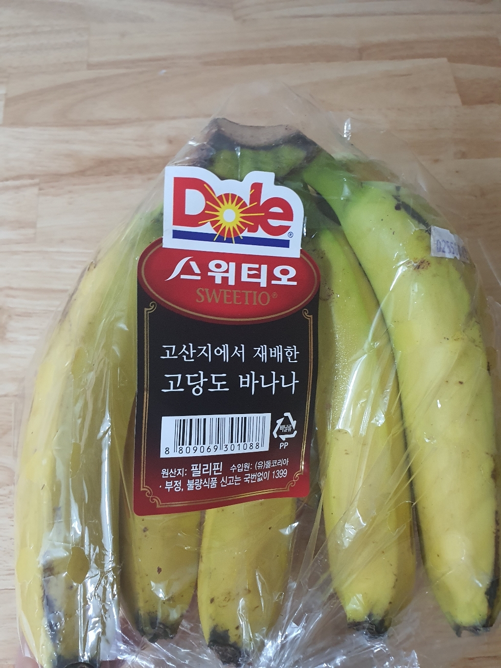 Doe 스위티오 바나나 리뷰후기