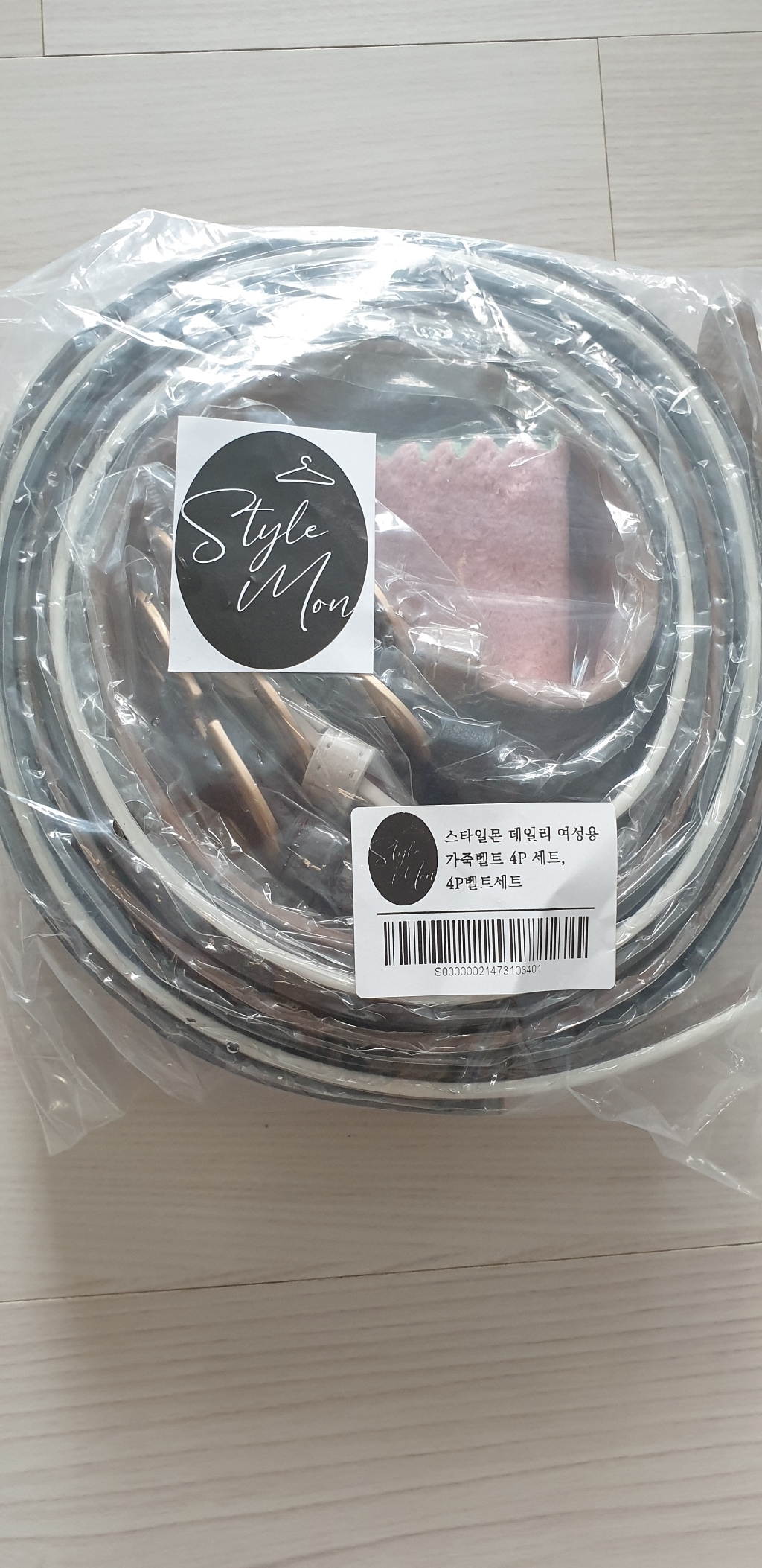 스타일몬 데일리 여성용 가죽 벨트 리뷰 후기