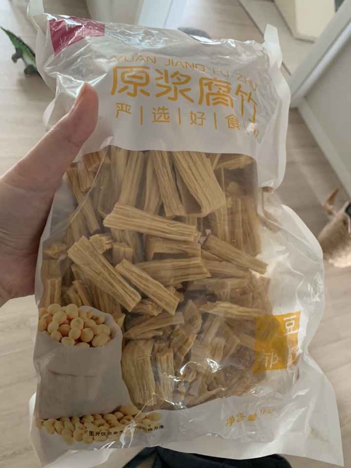 자른 건푸주