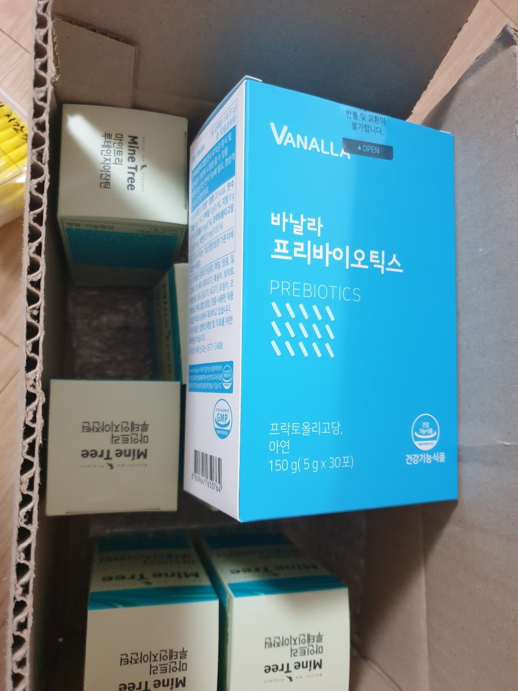 마인트리 루테인지아잔틴 6박스