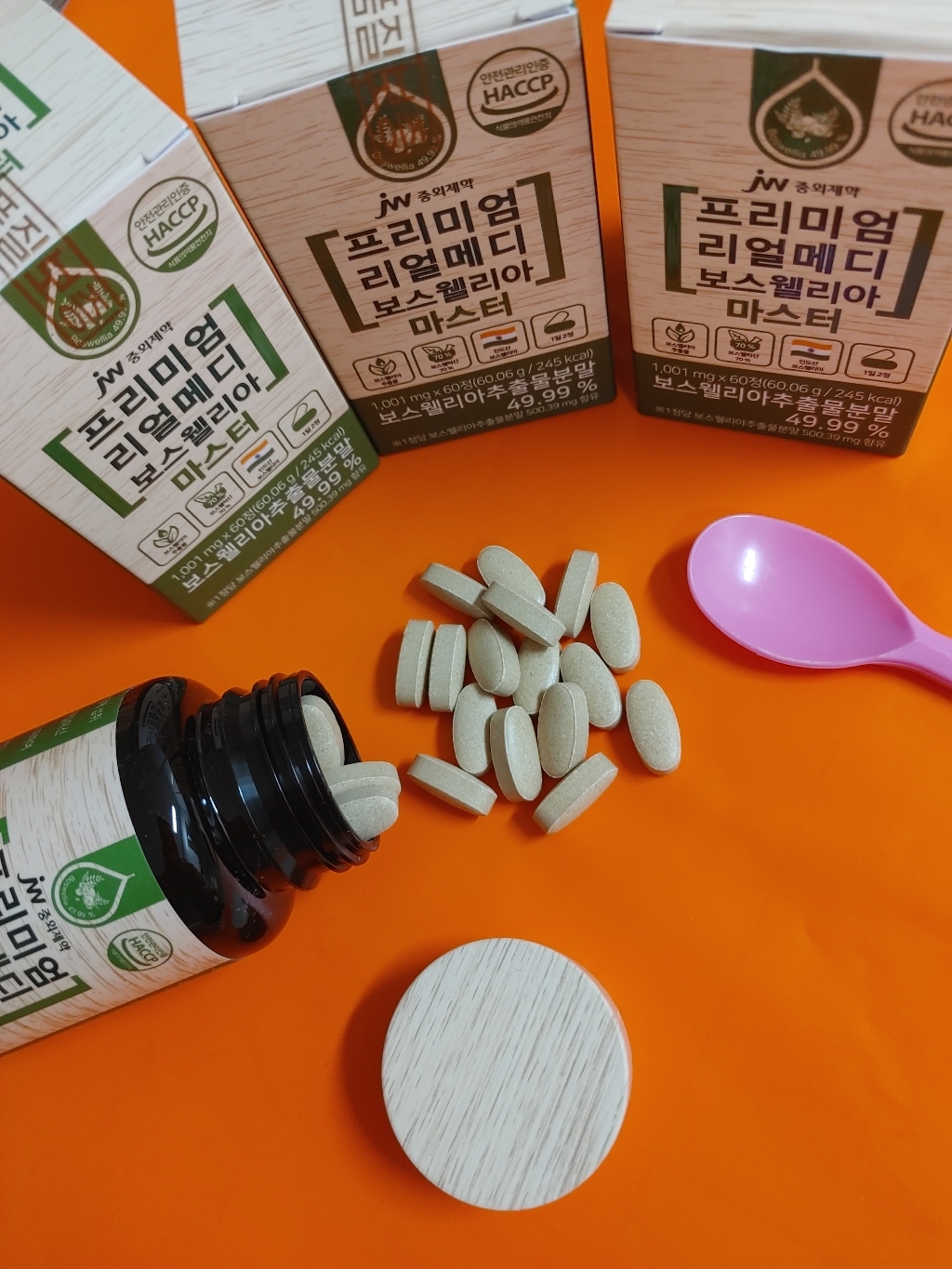 JW중외제약 프리미엄 리얼메디 보스웰리아 마스터