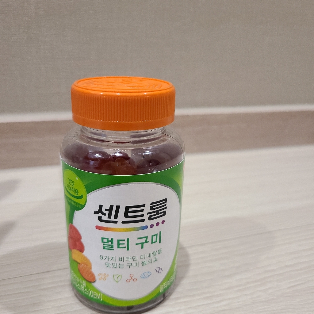 센트룸 멀티 구미 리뷰 후기