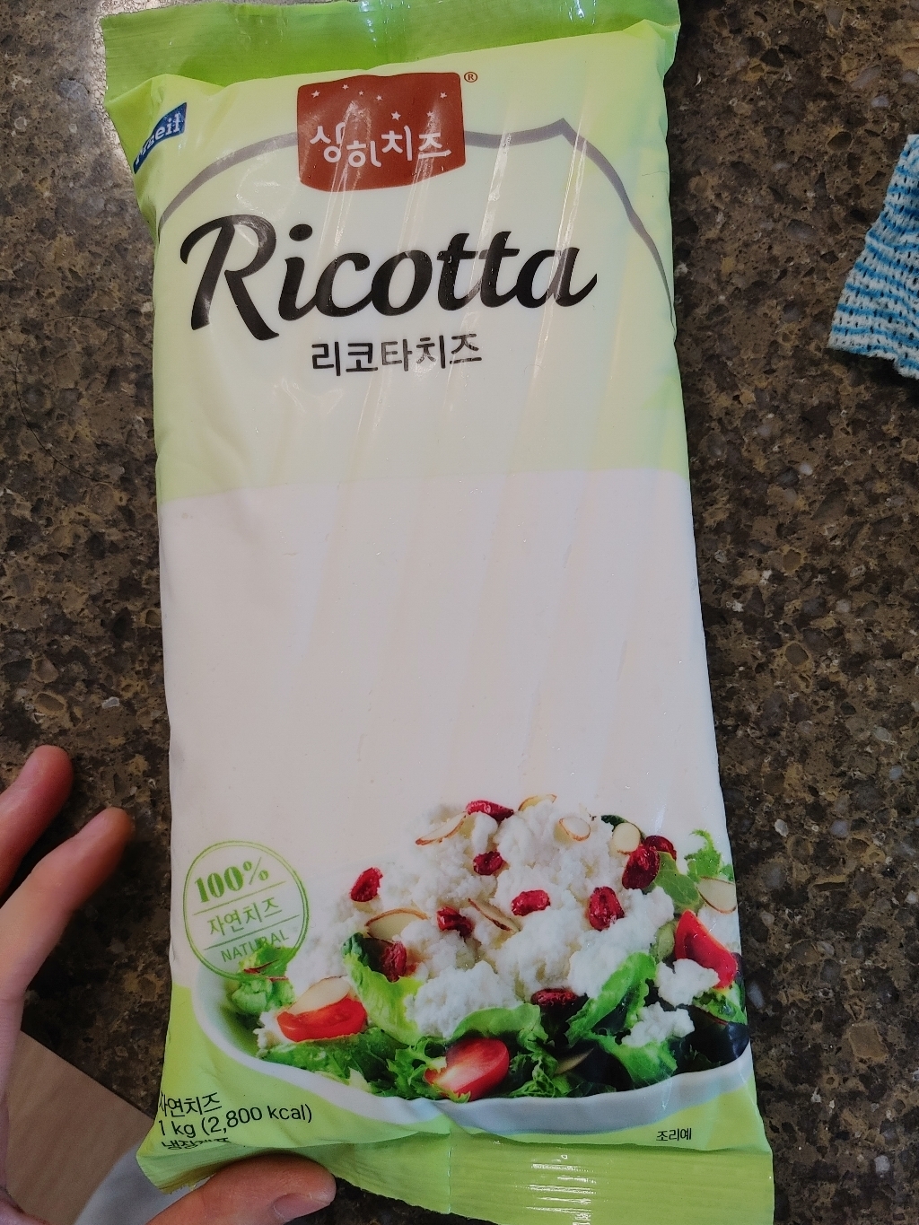 상하치즈 리코타 치즈