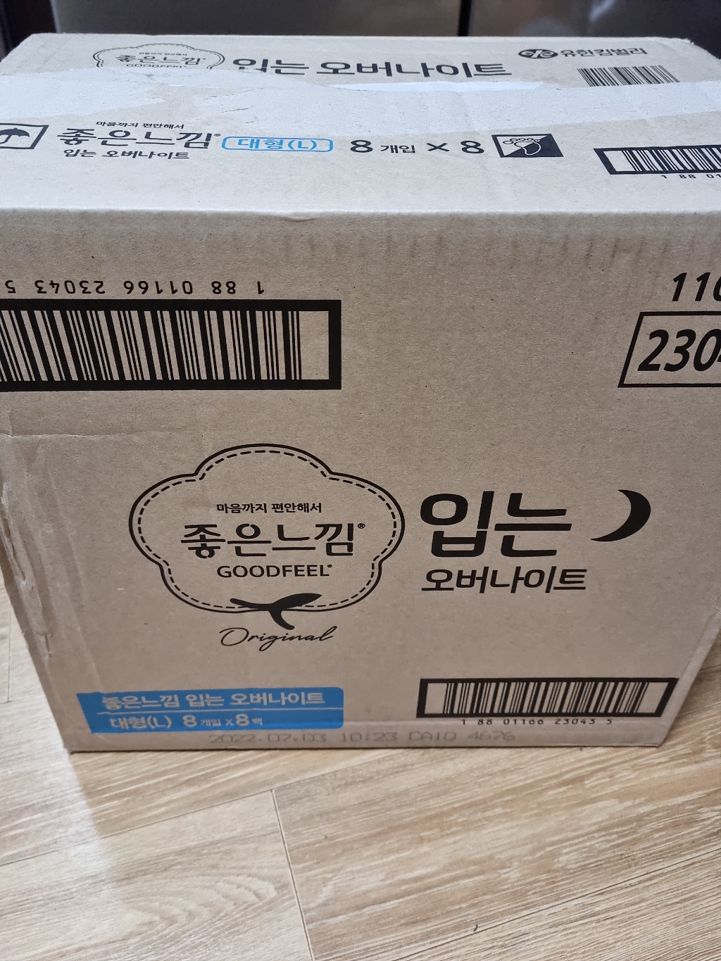 좋은느낌 입는 오버나이트 대형 생리대