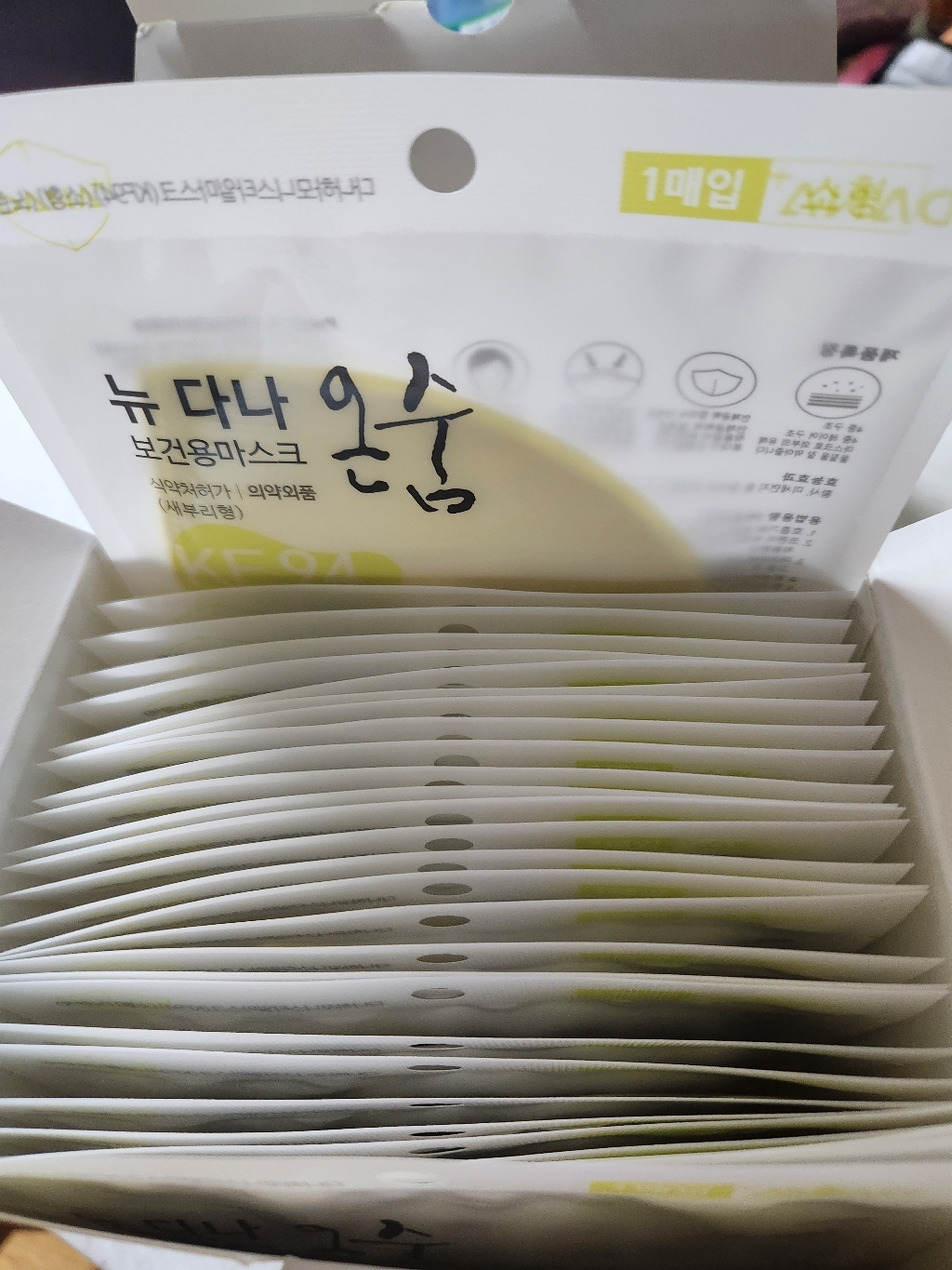 다나마스크 뉴다나온숨 다나하모니스타일 키즈 마스크 소형 KF94 리뷰 후기