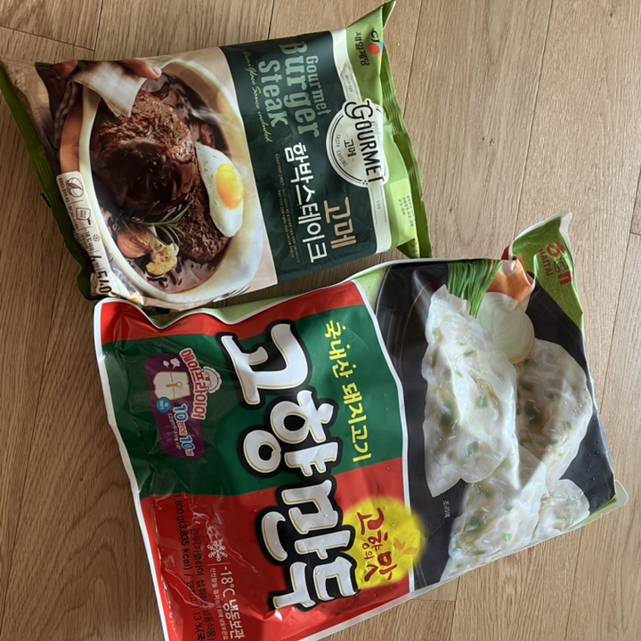 고메 함박스테이크 리뷰후기