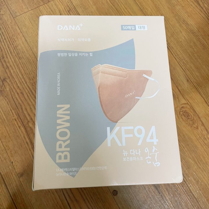 다나마스크 뉴 온숨 에어핏 스타일 대형 KF94