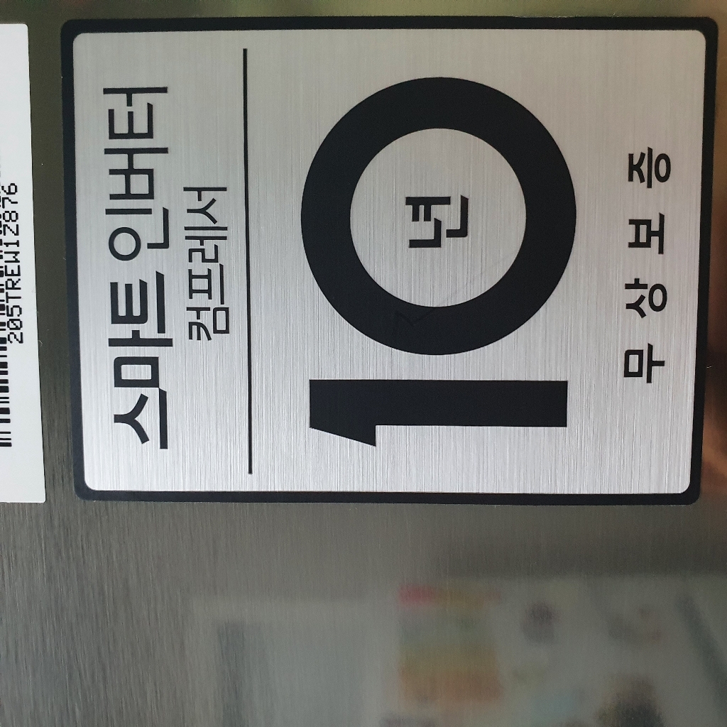 전자 컨버터블 일반형냉장고 리뷰 후기