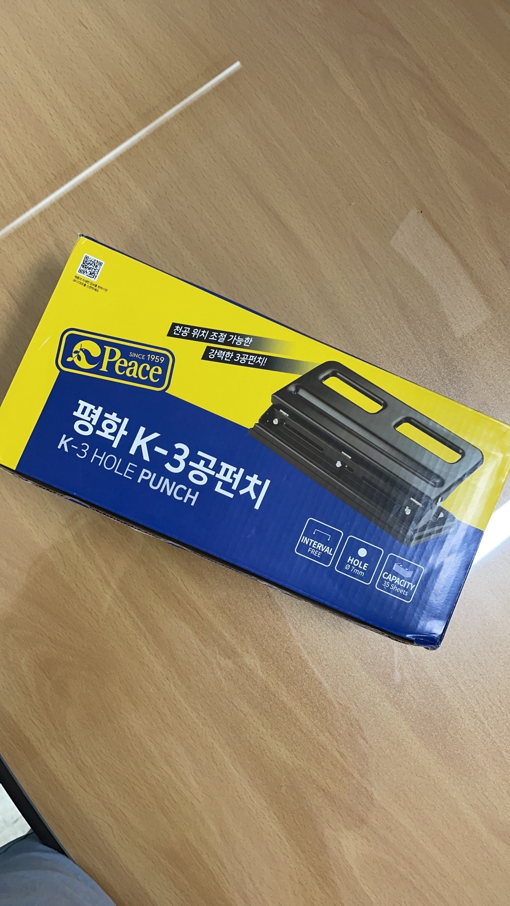 평화/3공펀치 K-3/고정형