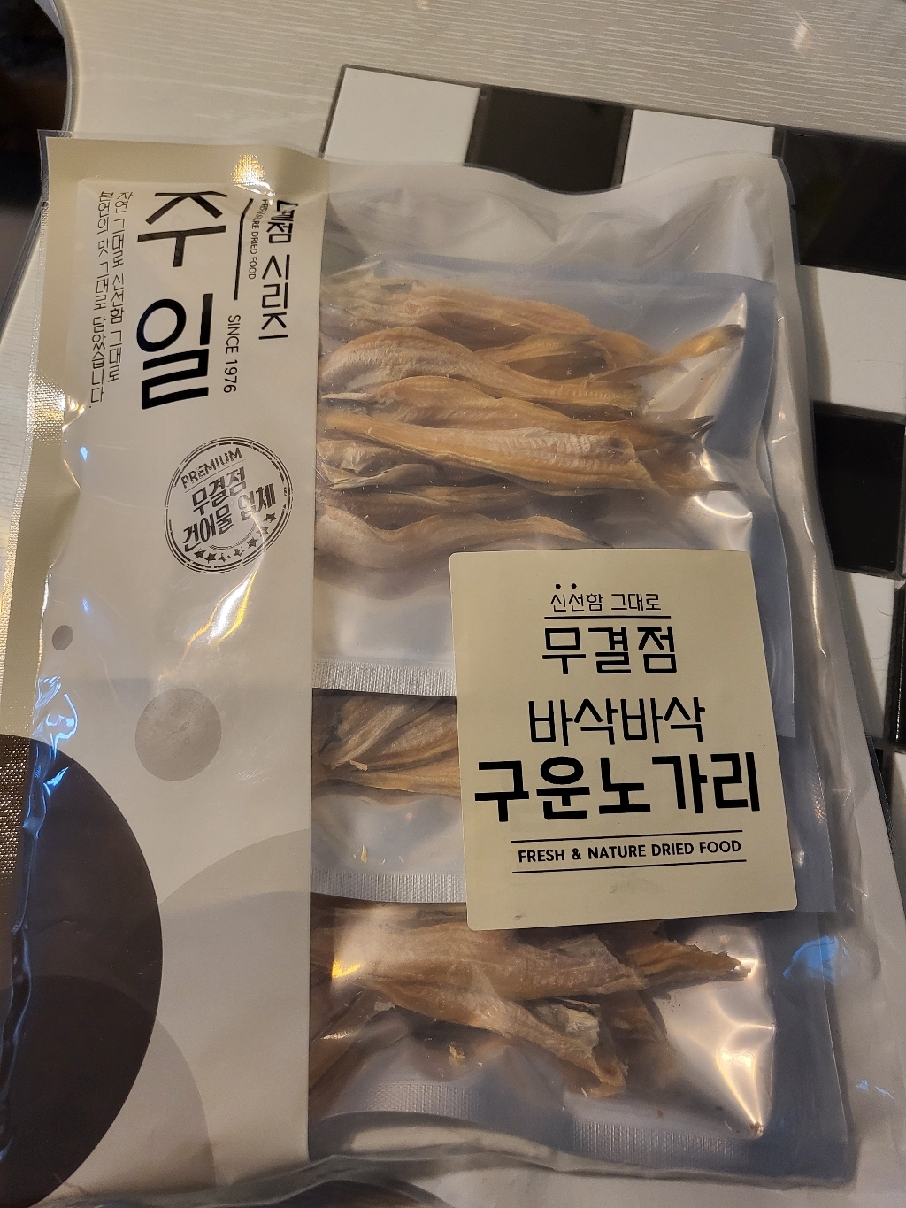 바삭바삭 구운 한입 노가리