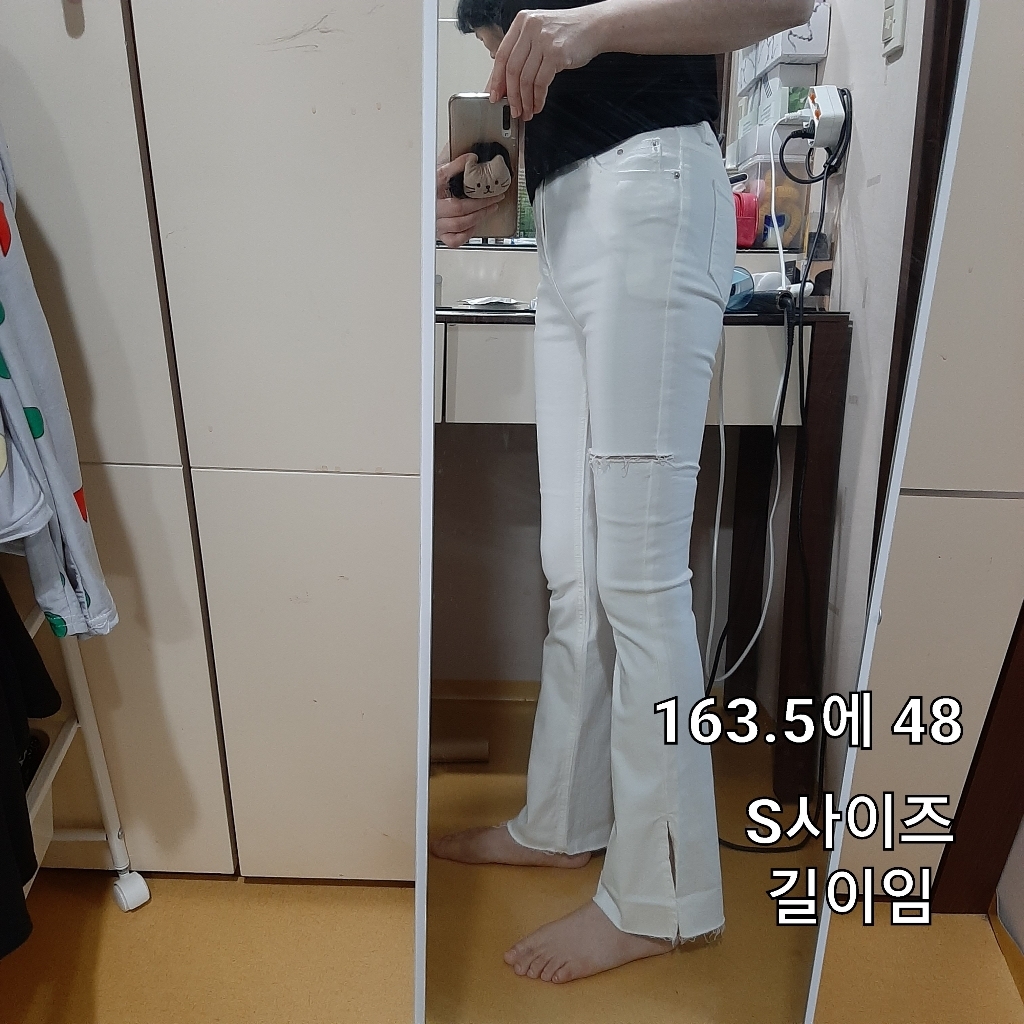 대박난박양 디스트로이드 세미 부츠컷 팬츠