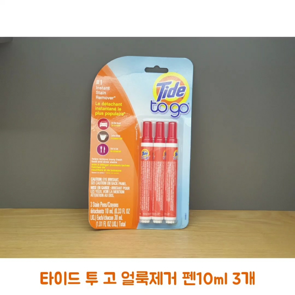[쿠팡수입] 타이드 투고 휴대용 얼룩제거 펜