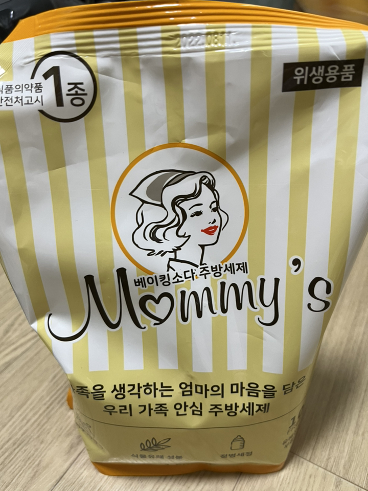 마미스 베이킹소다 주방세제