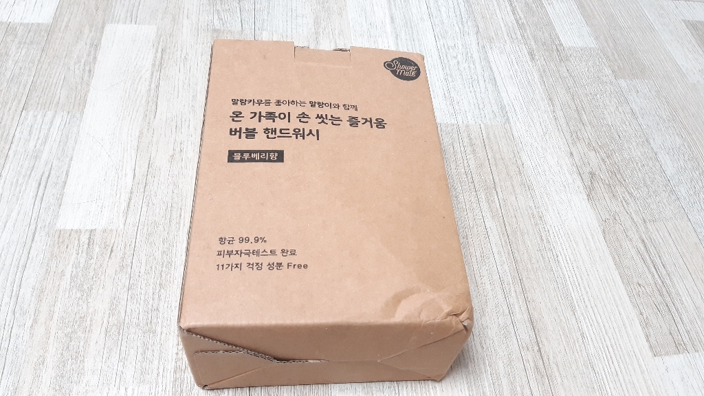샤워메이트 말랑이 버블 핸드워시 블루베리 리뷰후기