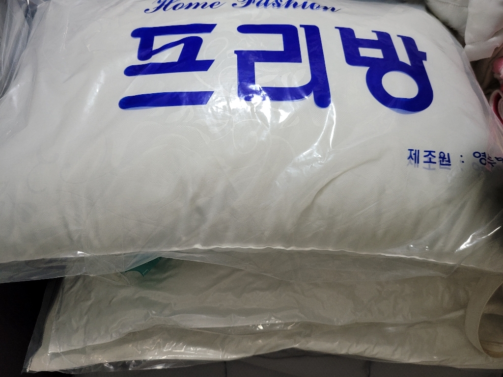 패밀리세트 통세탁 항균베개솜 마이크로화이바 다운필 기능성베개솜 7종