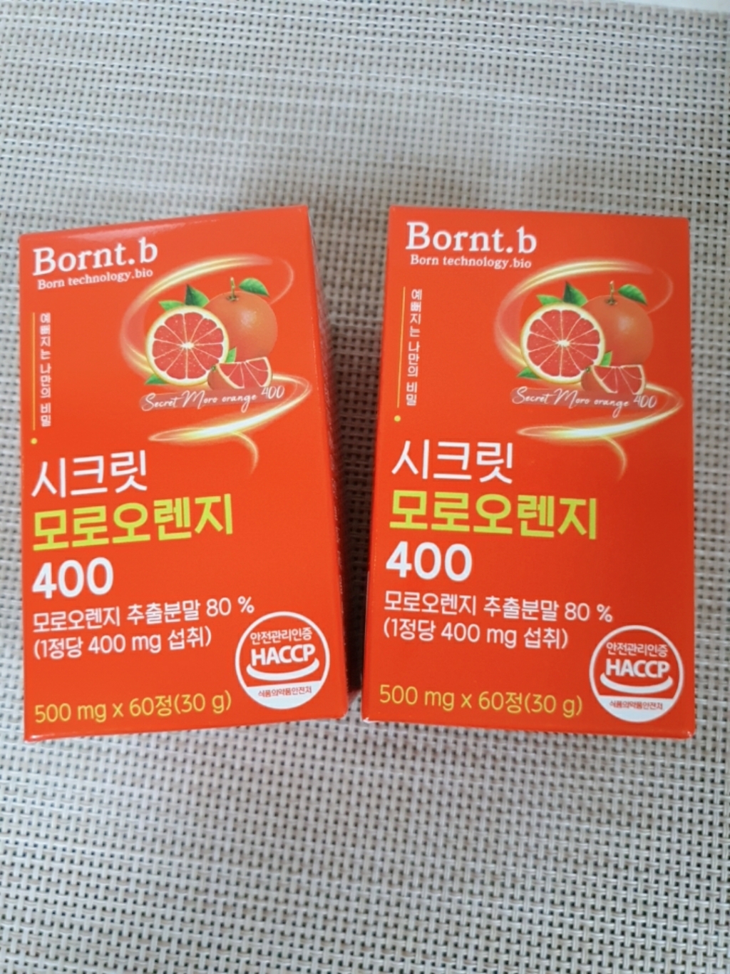 본트비 시크릿 모로오렌지 400