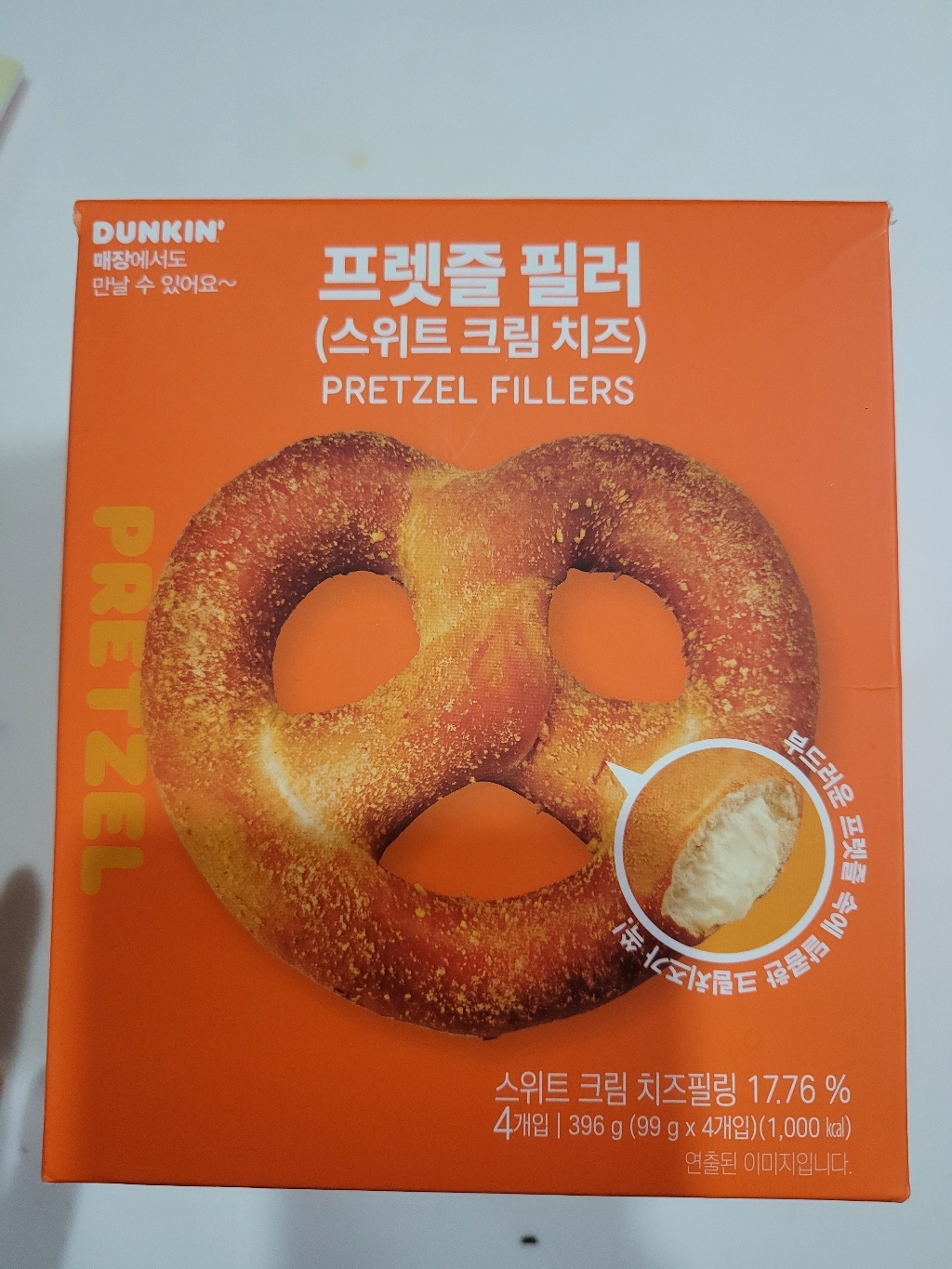 프렛즐 필러 스위트 크림치즈 리뷰후기