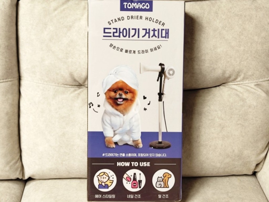 토마고 드라이기 거치대 스탠드
