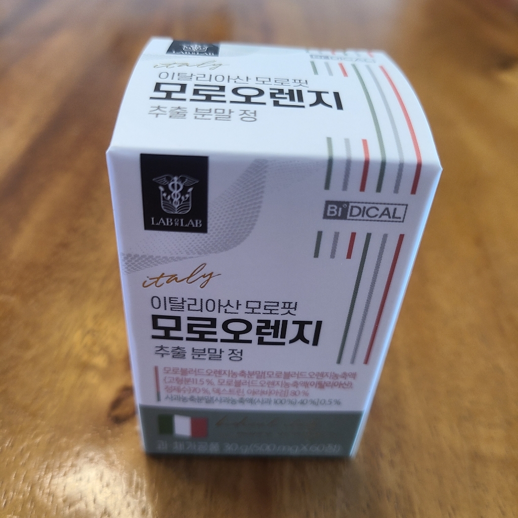 이탈리아산 비디컬 모로핏 모로 오렌지 추출 분말 캡슐 정 C 리뷰 후기