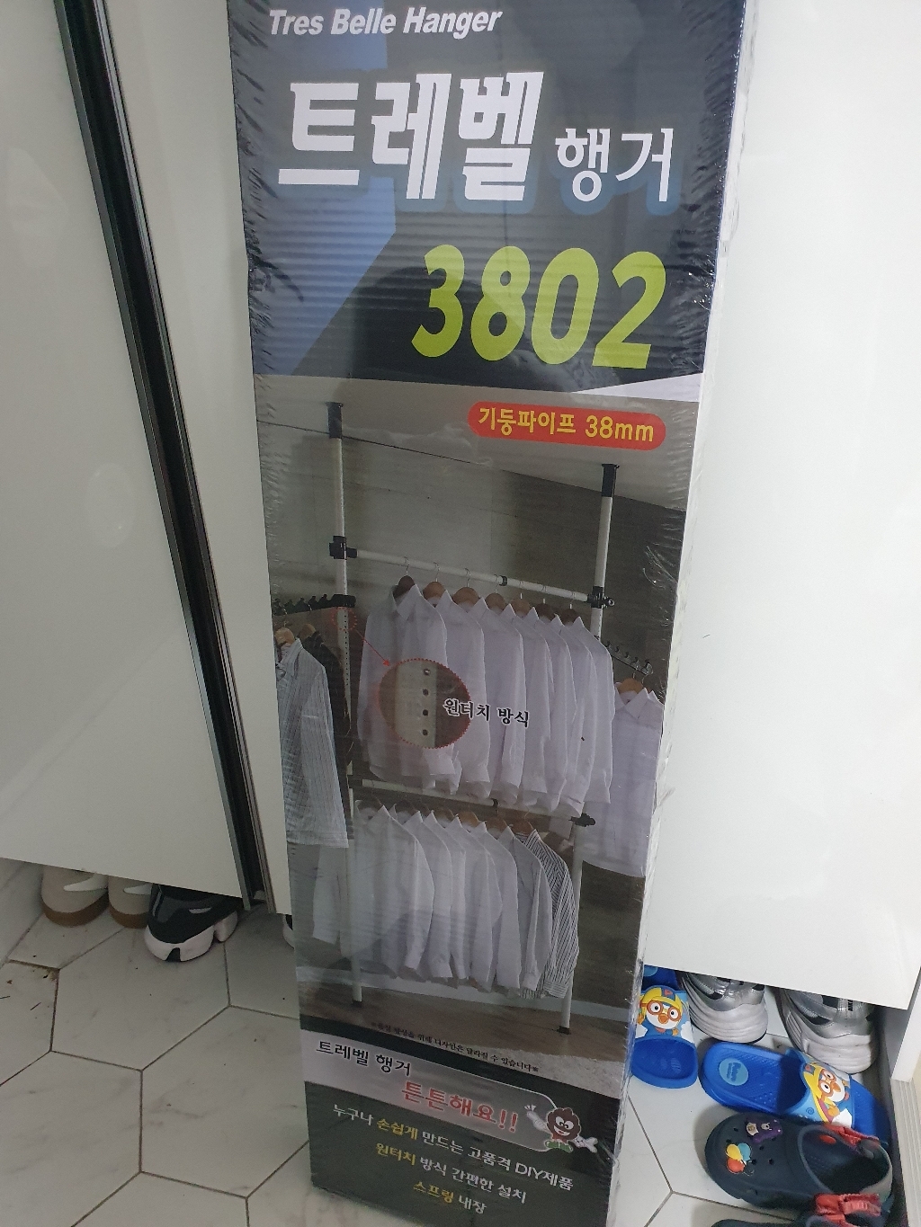 트레벨 38파이 2단 행거
