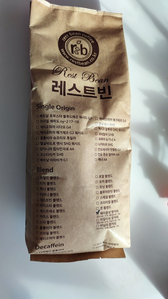 레스트빈 헤이즐넛 향커피