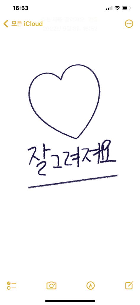 ines 2 in 1 초미세 스마트폰 터치펜