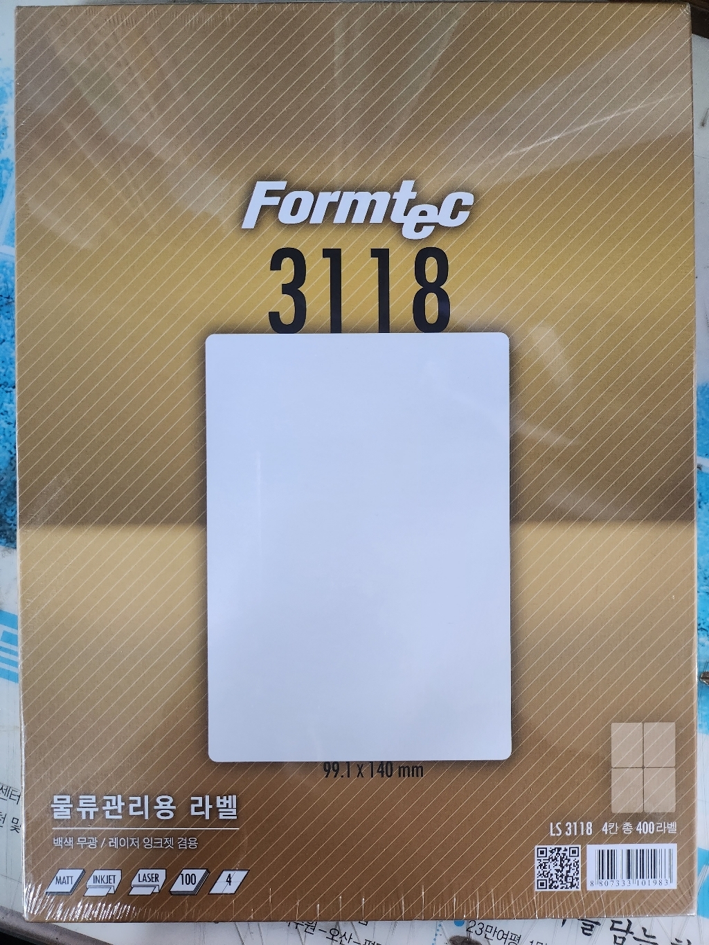 [한국폼텍] 레이져/잉크젯 라벨S3118_4칸