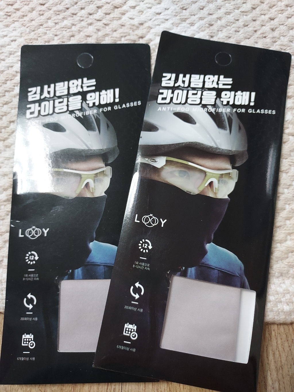 블루골드 루이 김서림방지 크리너