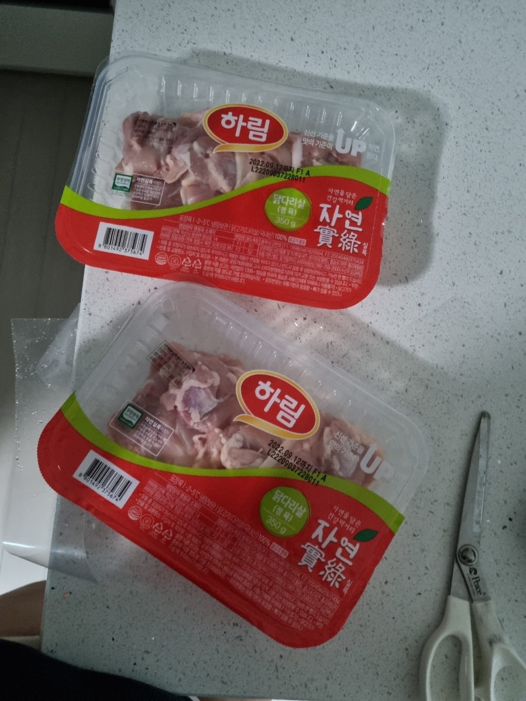 하림 자연실록 무항생제 인증 닭다리살 정육 리뷰후기