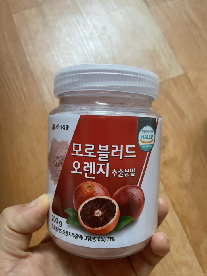 모로블러드오렌지 추출분말 HACC 인증제품
