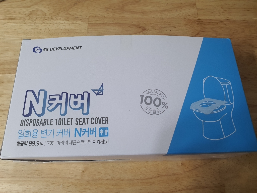 일회용 변기커버 N커버 1장씩 개별포장/변기에 처리가능/점착식/