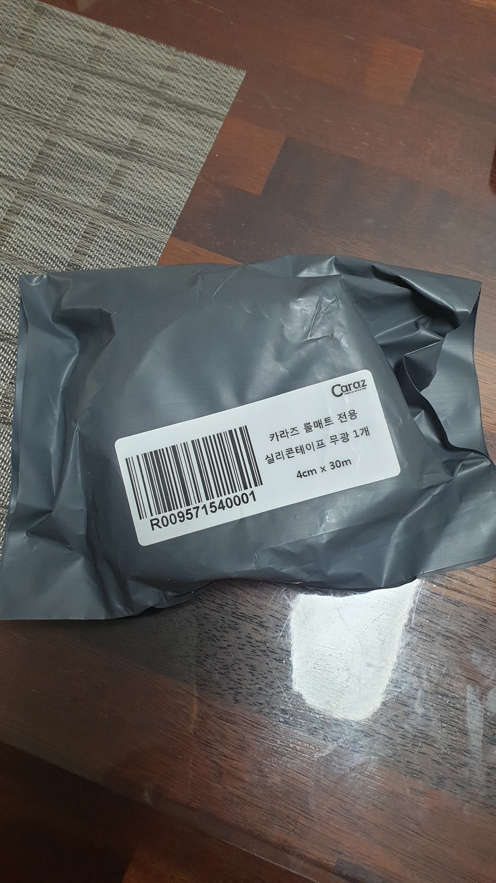카라즈 매트 실리콘 픽스 테이프 무광