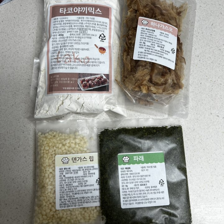 스타일온 타코야끼 만들기