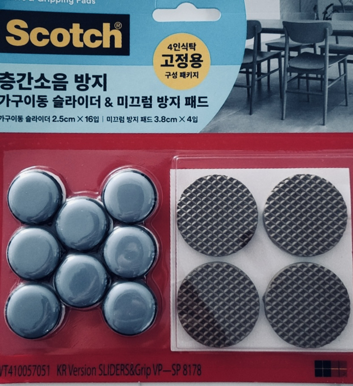 가구이동 슬라이더 미끄럼 방지 패드
