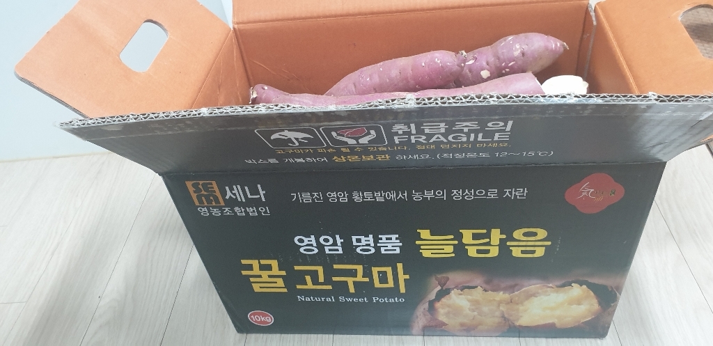 직거래농민장터 지금 수확 중 2022년 햇 밤고구마 퍽퍽한 세척 밤고구마