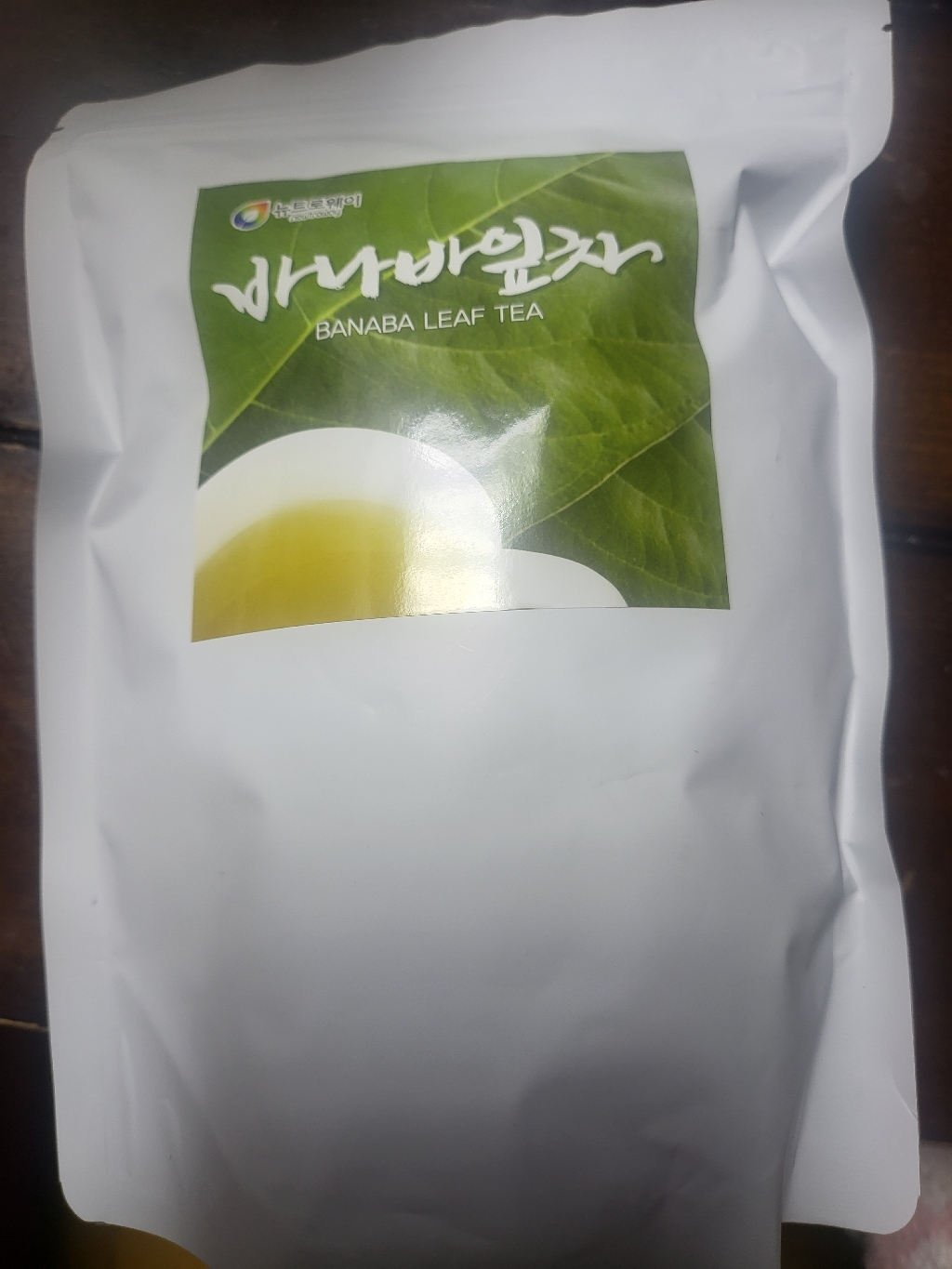 뉴트로웨이 바나바잎차