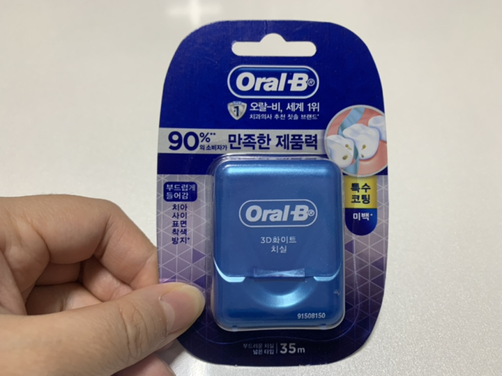 오랄비 글라이드 3D 화이트 치실