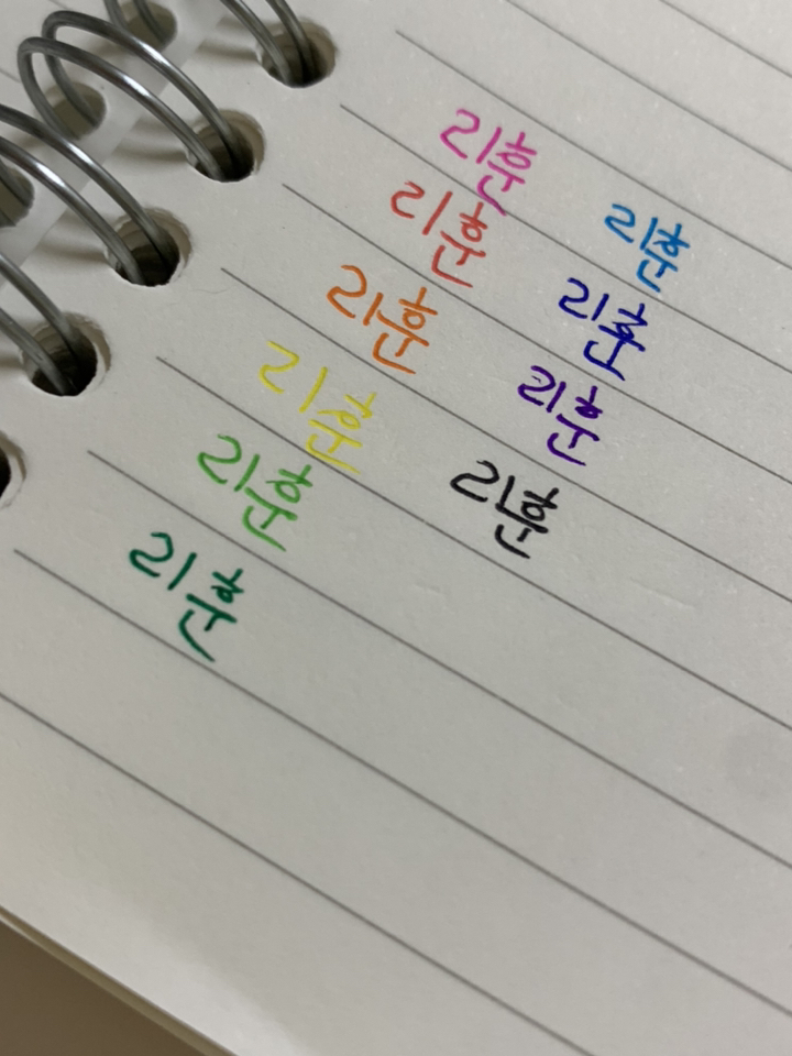 리훈 컬러 젤 잉크 펜 0