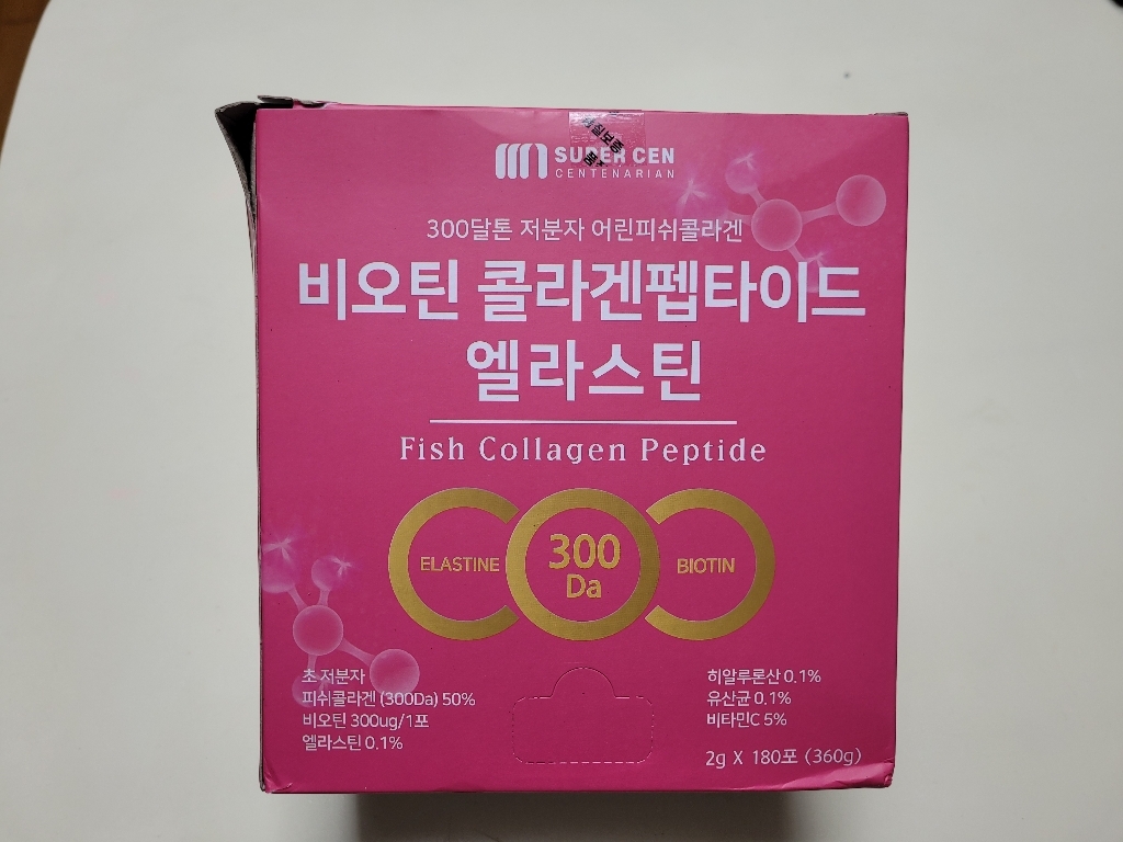 슈퍼쎈 300달톤 저분자 어린피쉬콜라겐 비오틴 콜라겐펩타이드 엘라스틴