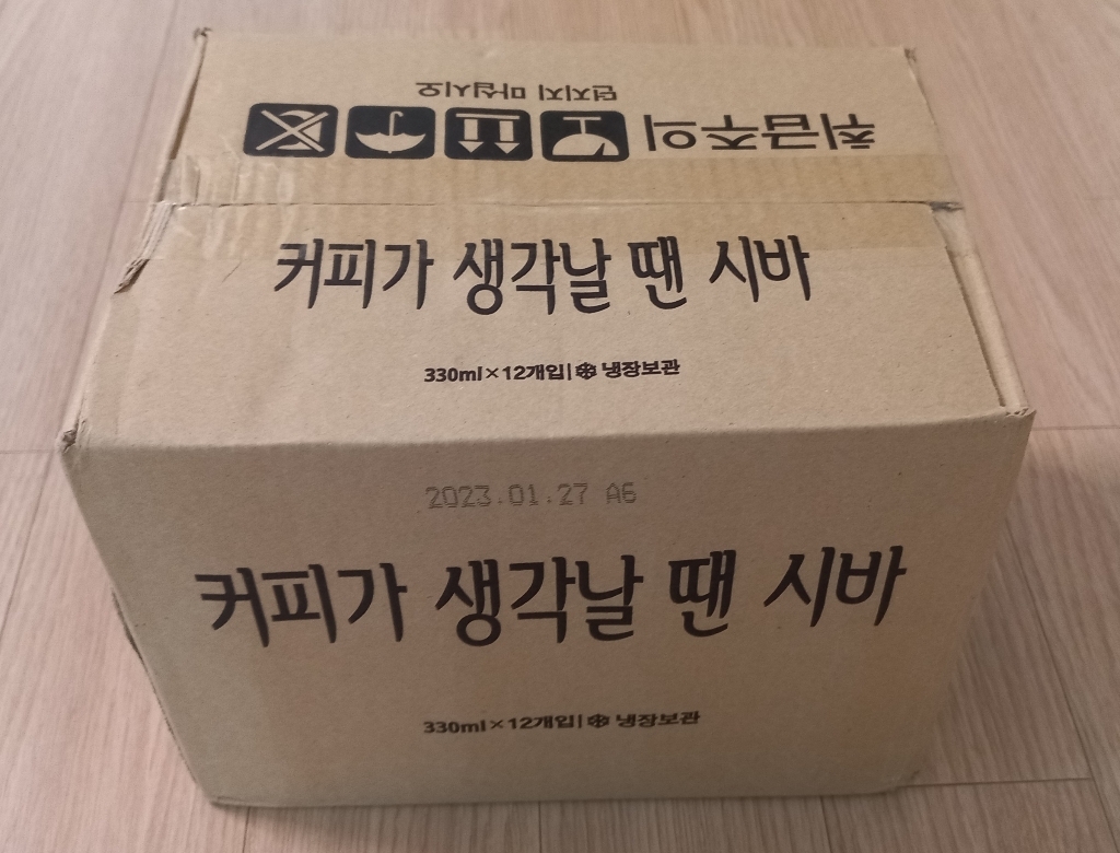 커피가 생각날땐 시바 아메리카노