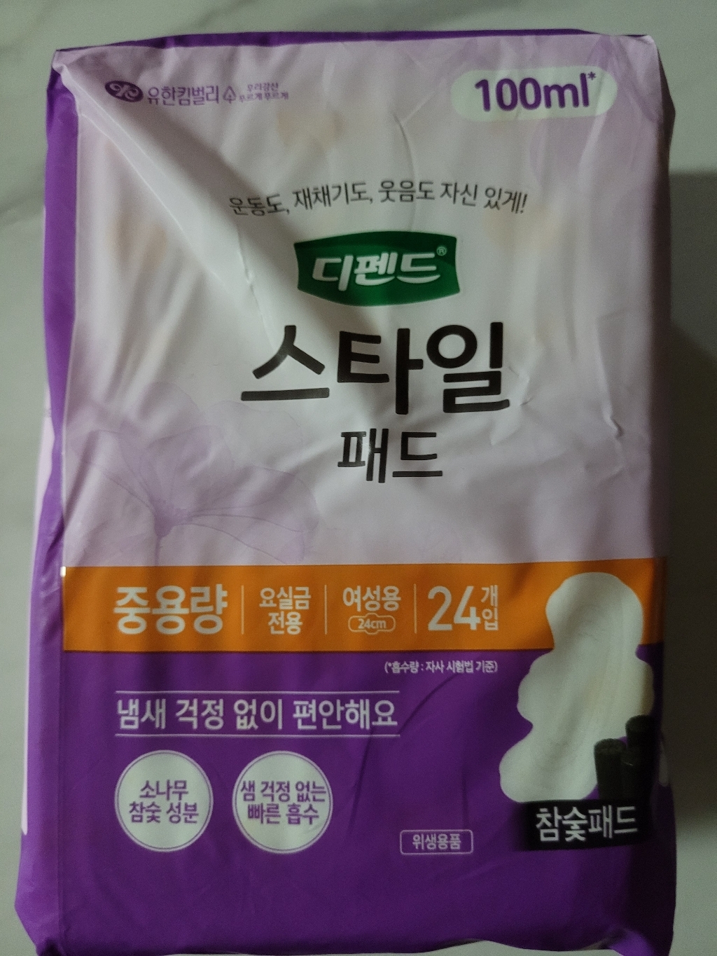 디펜드 여성용 스타일 요실금 참숯 패드 중용량