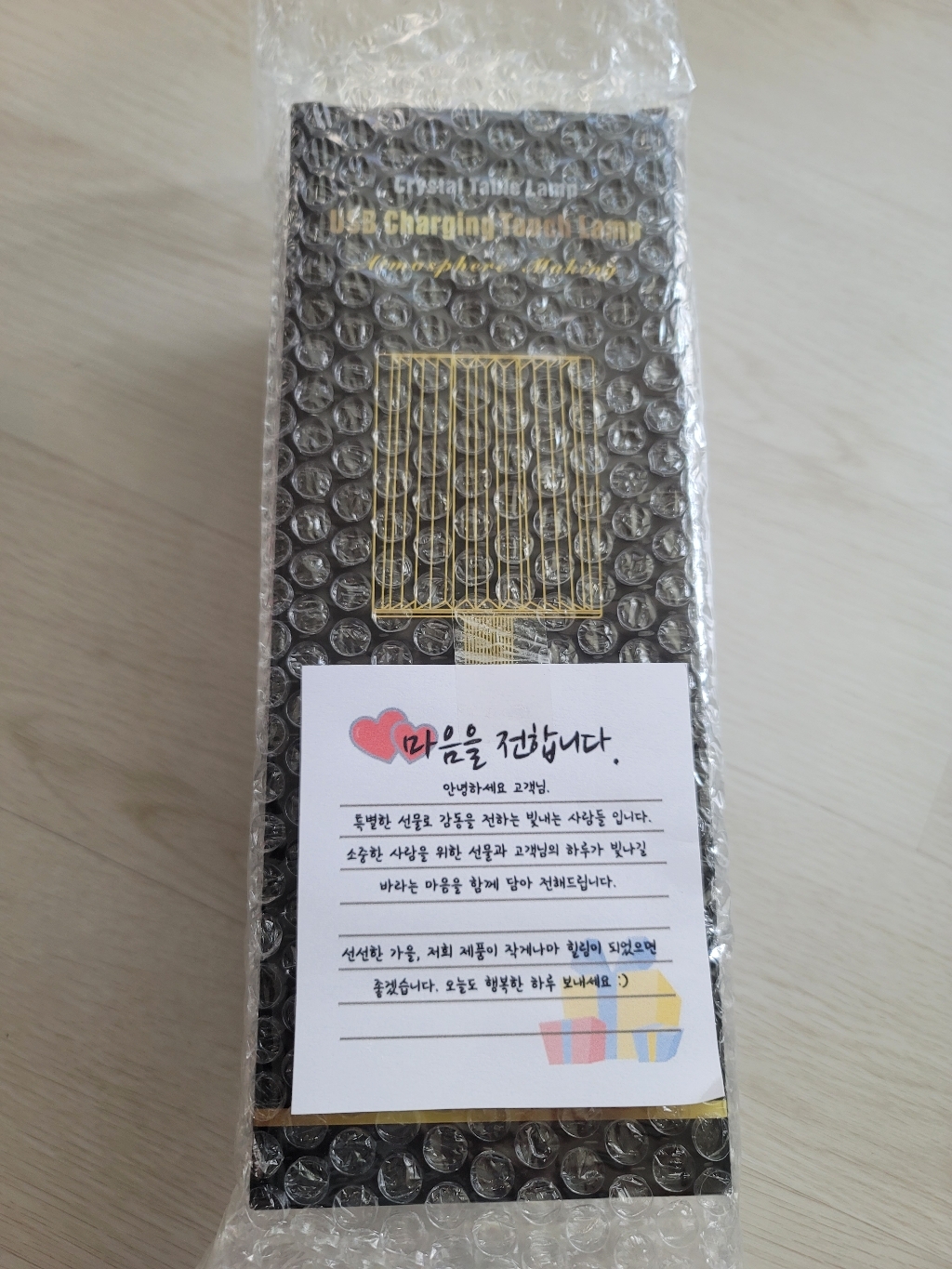 [국내] 다이아몬드 램프 조명 카르텔 무드등 카페 인테리어 국민 수면등 수유등 식탁등 개업 집들이 선물