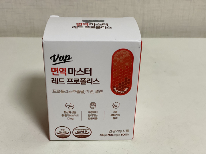 브이에이피 면역 마스터 레드 프로폴리스