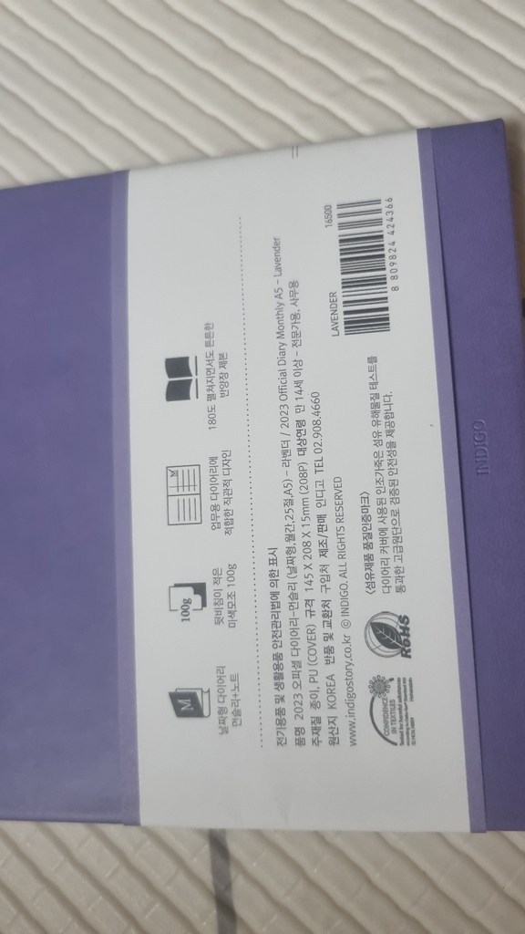 인디고 2023 오피셜 먼슬리 날짜형 다이어리