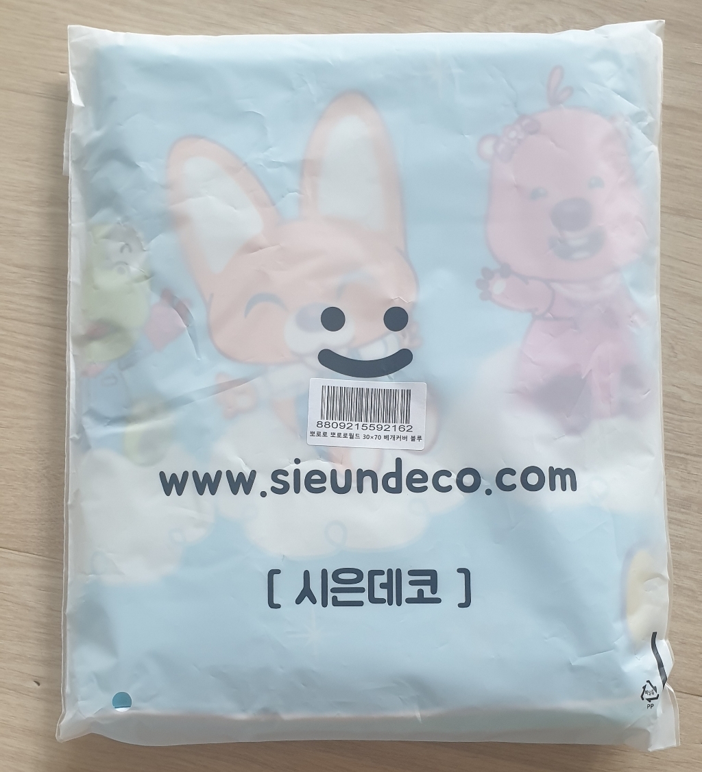 시은데코 뽀로로 월드 베개커버