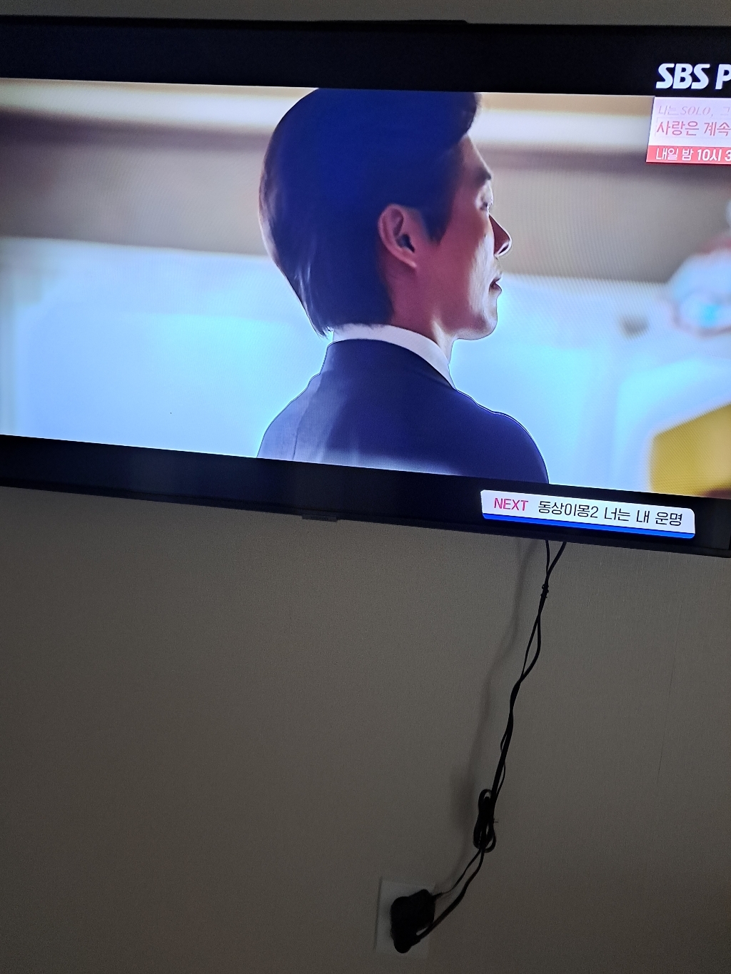 삼성 43인치 4K UHD 유튜브 넷플릭스 스마트TV 43TU7000
