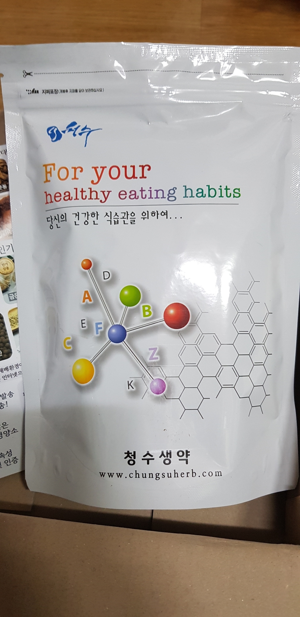 청수생약 국산 청양 구기자분말