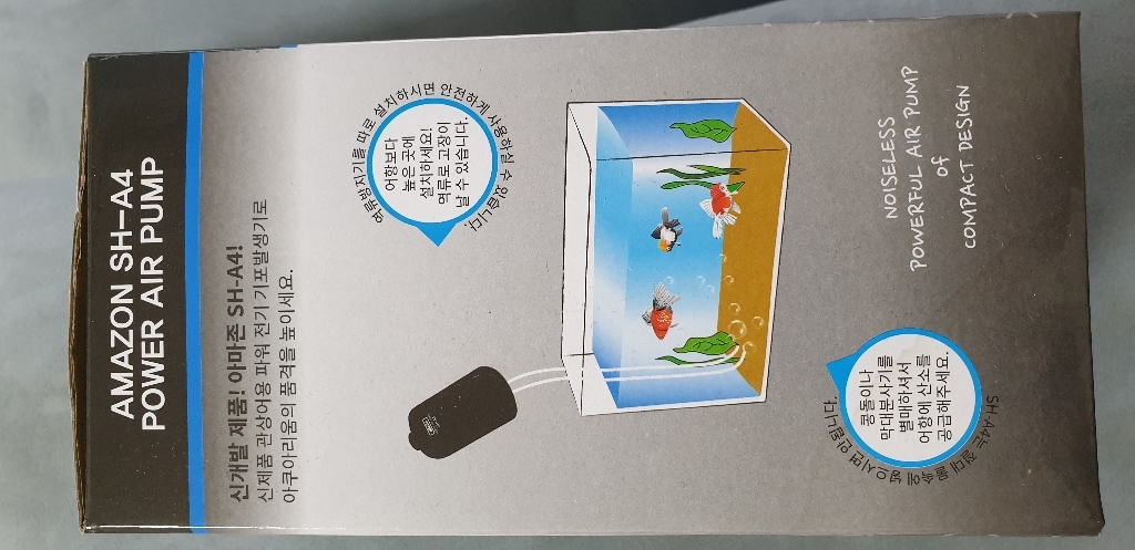 아마존 무소음 기포기 SH-A4 에어펌프
