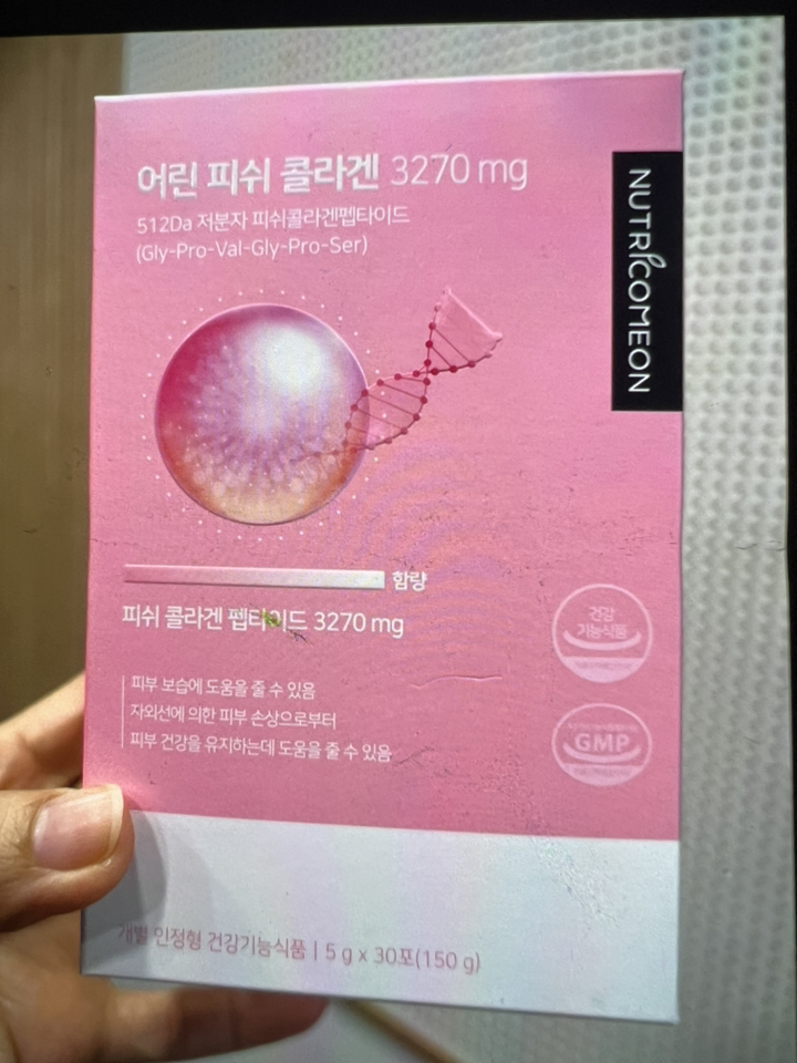 512달톤 저분자 피쉬콜라겐 뉴트리커먼 오라뷰 어린피쉬콜라겐 콜라겐펩타이드최대 식약처 기능성인정 피부보습 탄력 빛나는피부 사은품